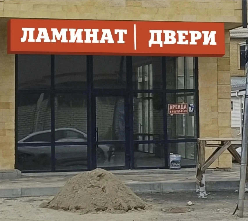 1 июня откроется магазин.