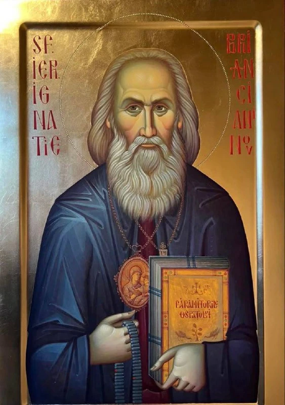 О молитве!
