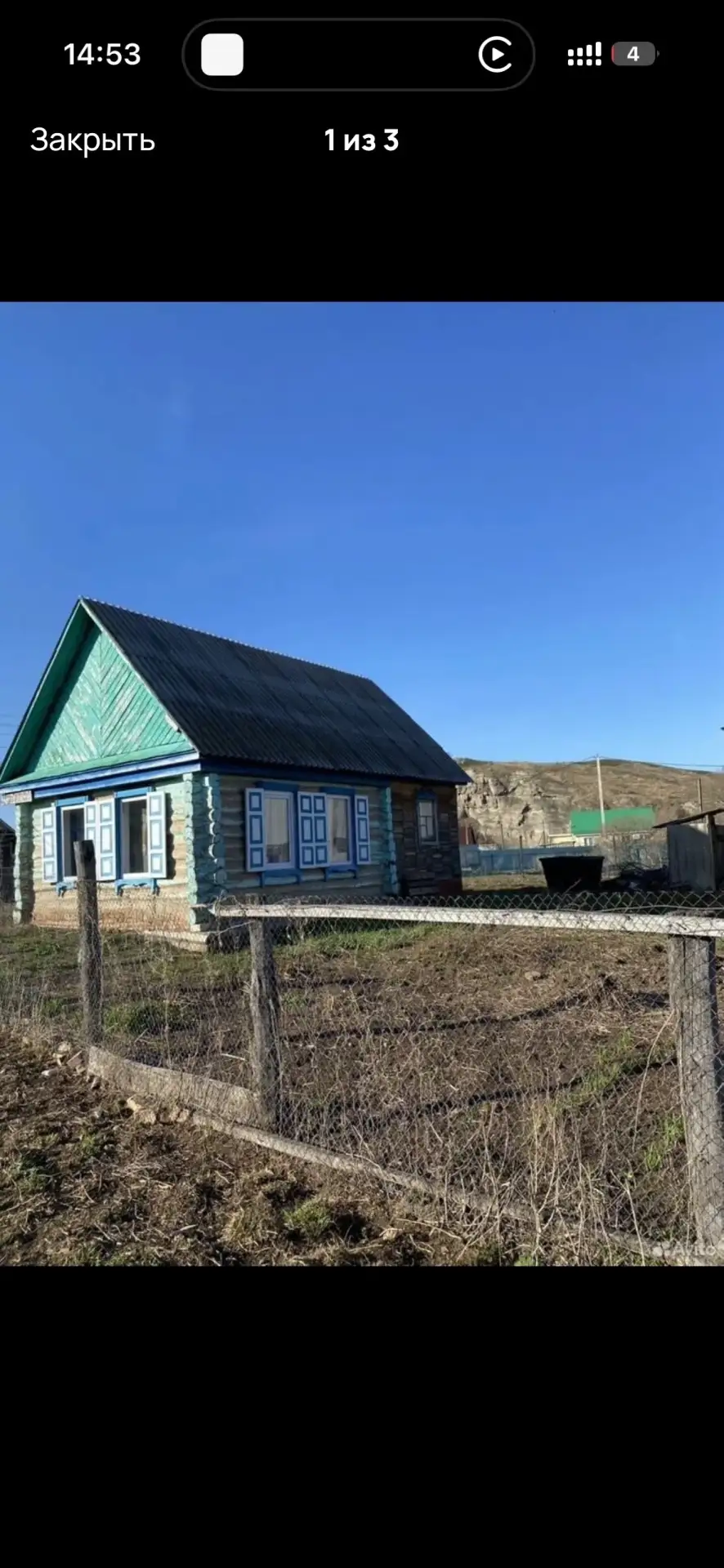 Продается дом и земельный участок 10 соток в с.Ишеево Ишимбайского района.В селе имеетс...