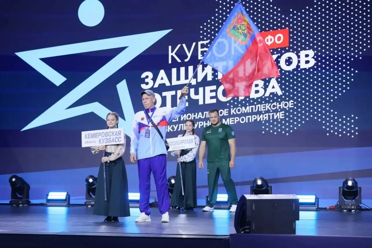 КУБОК ОТКРЫТ — БОЛЕЕМ ЗА НАШИХ!

⭐️ Накануне состоялась торжественная церемония открытия — масштабно
