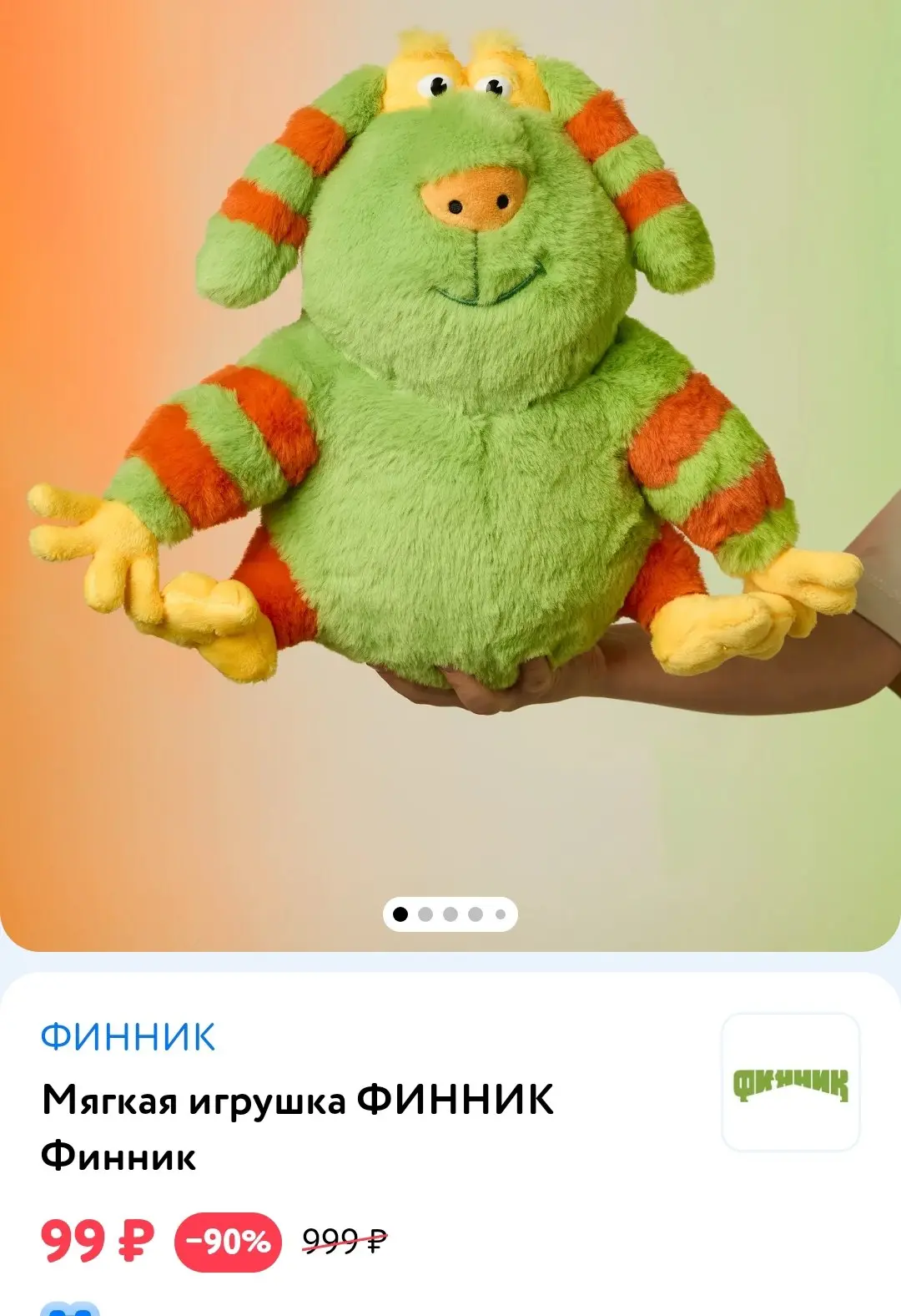 👨‍👩‍👦Детский мир👨‍👩‍👦