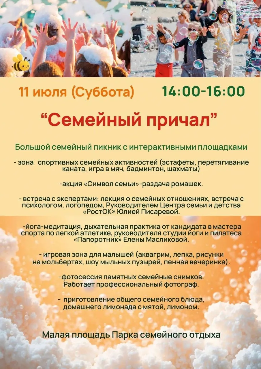 В рамках проекта с 14:00 до16:00 час. будет работать