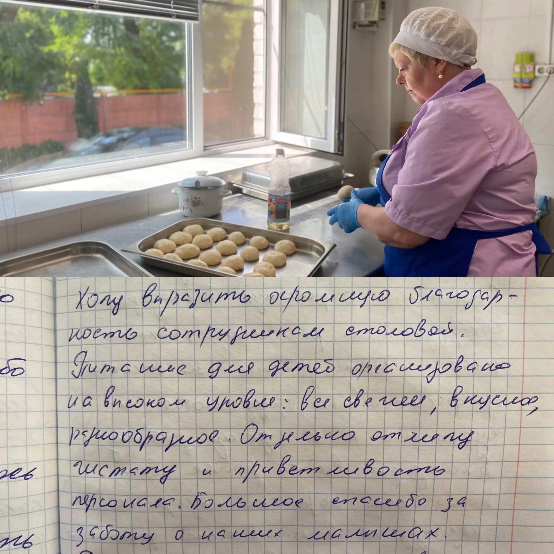 В лечебно-реабилитационном центре «Дом ребенка» не только хорошо реабилитируют, но вкус...