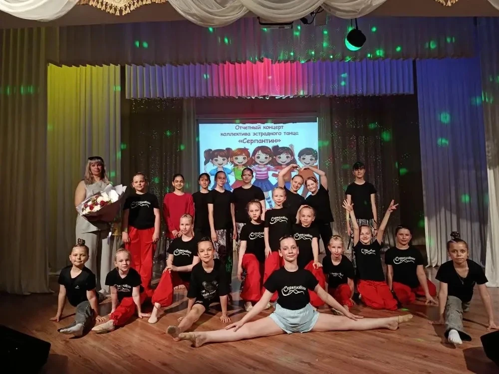 «Серпантин» зажёг! 🔥
