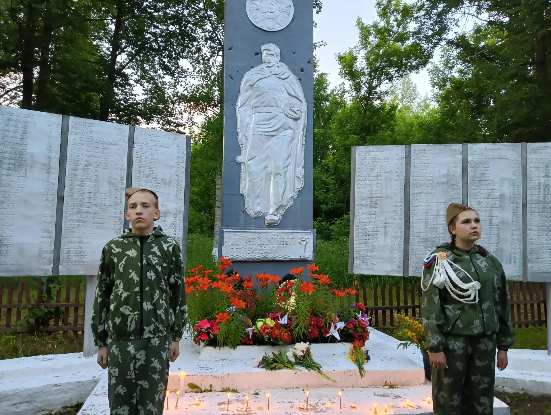 🔥 22 июня в День памяти и скорби прошла акция "Свеча памяти".