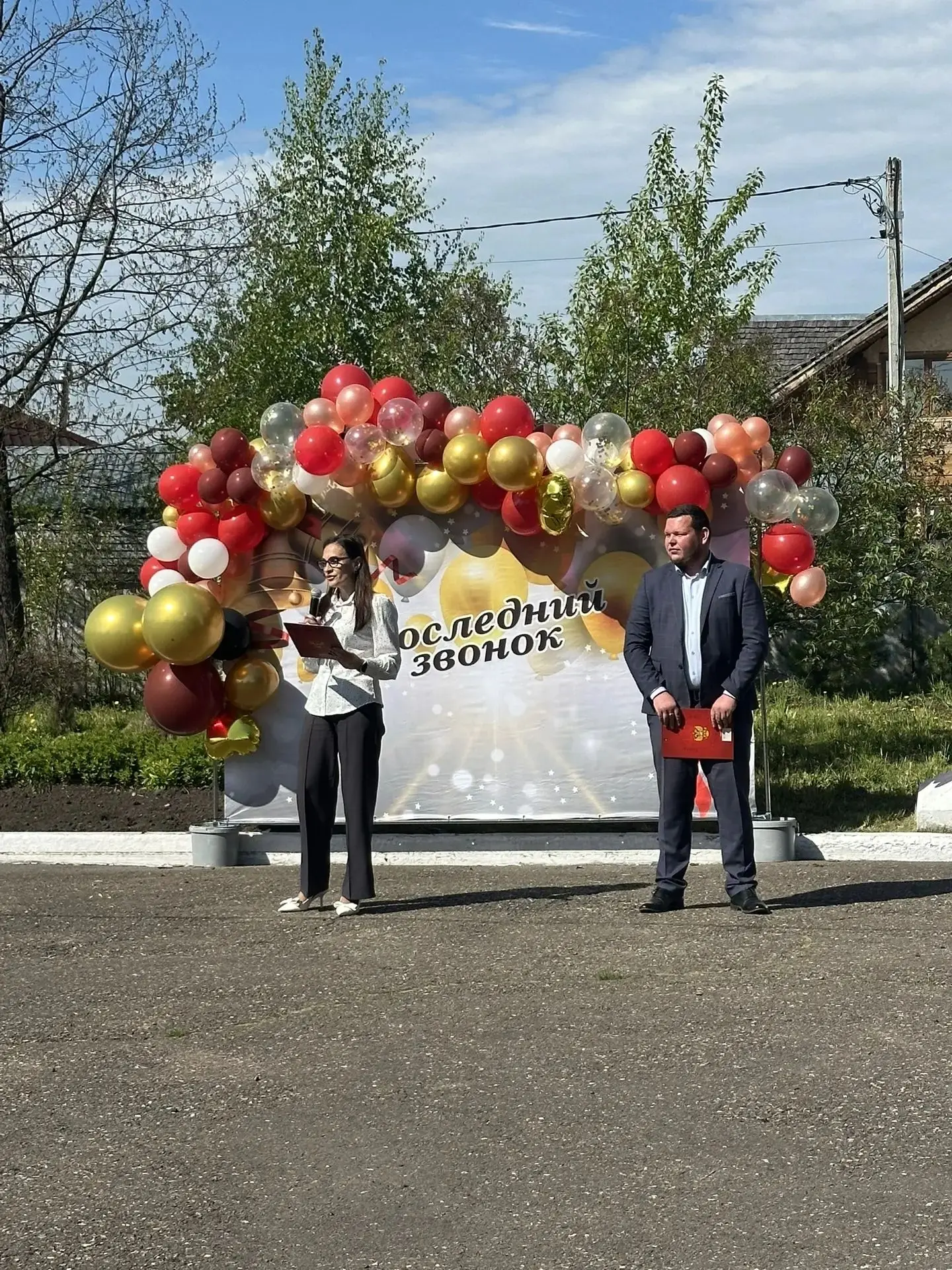 🔔Последний звонок