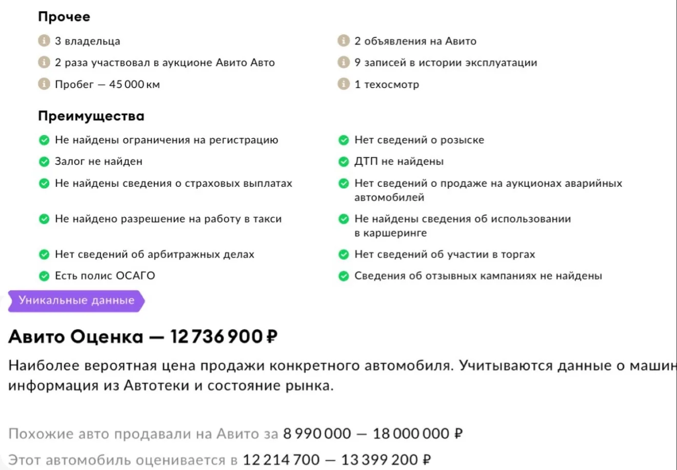 👉АВТОТЕКА АУДИ🌿

Наша цена всего 9.600к🎁
Публикация через 15 мин🕐
