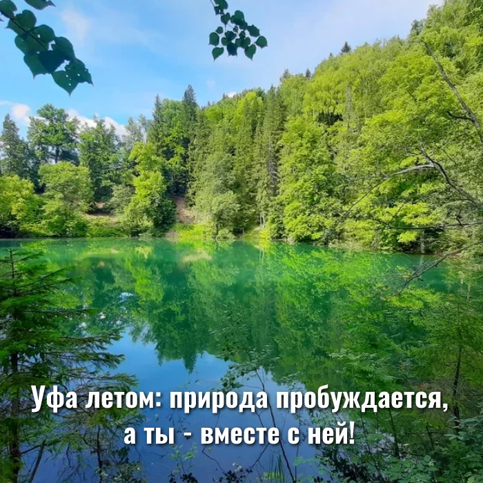 Зарядись энергией на год вперед!