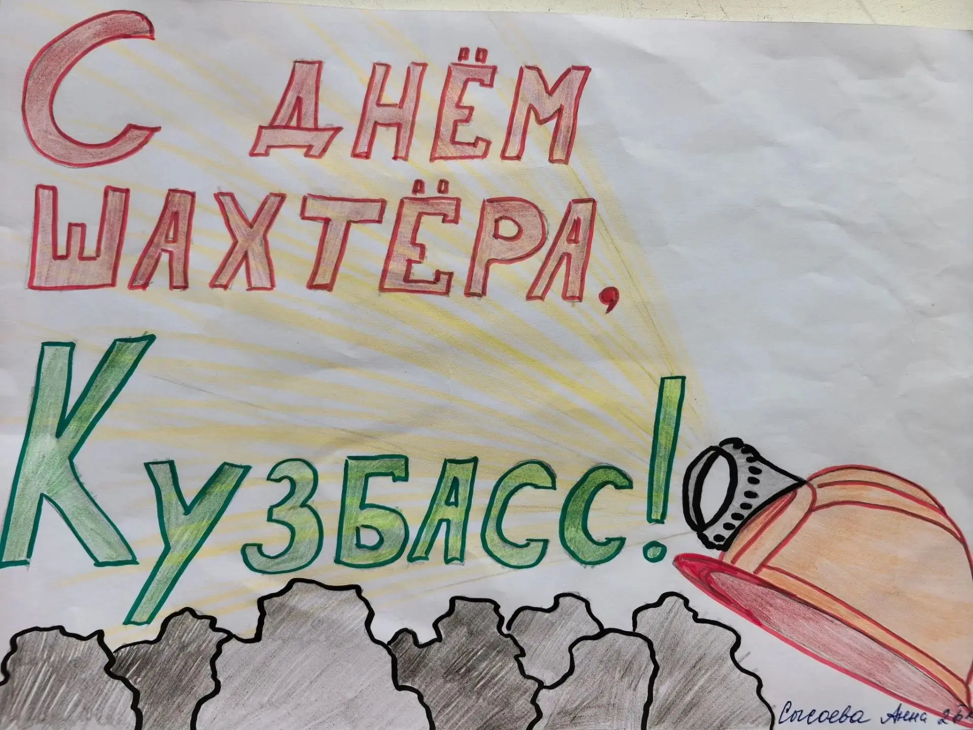 Под руководством классного руководителя Вакуленко Н.Н. ребята 2 "Б" класса поучаствовал...