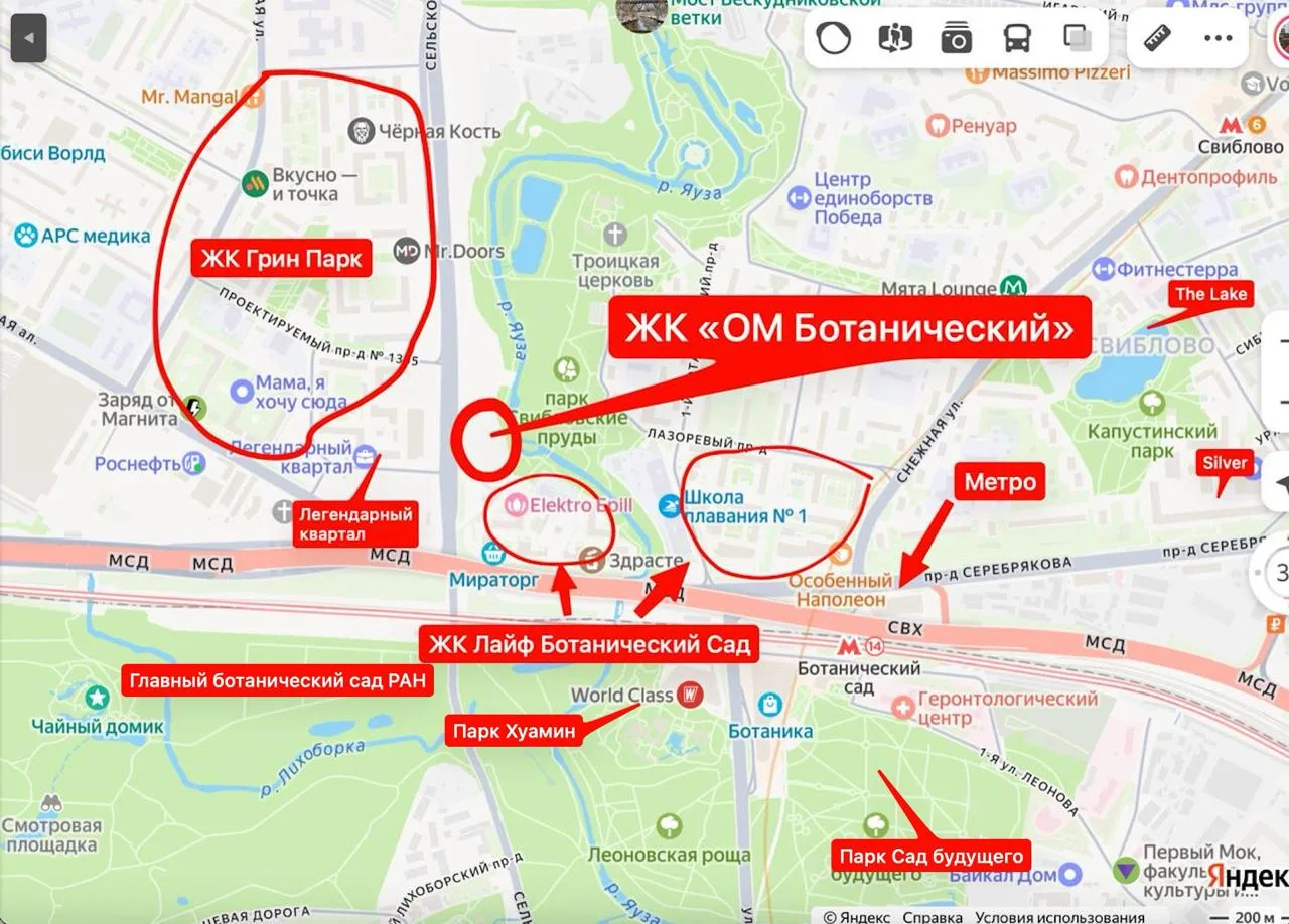 📍ЖК «ОМ Ботанический», застройщик «ОМ Девелопмент». Адрес: Москва, ул. Сельскохозяйственная, 42, стр
