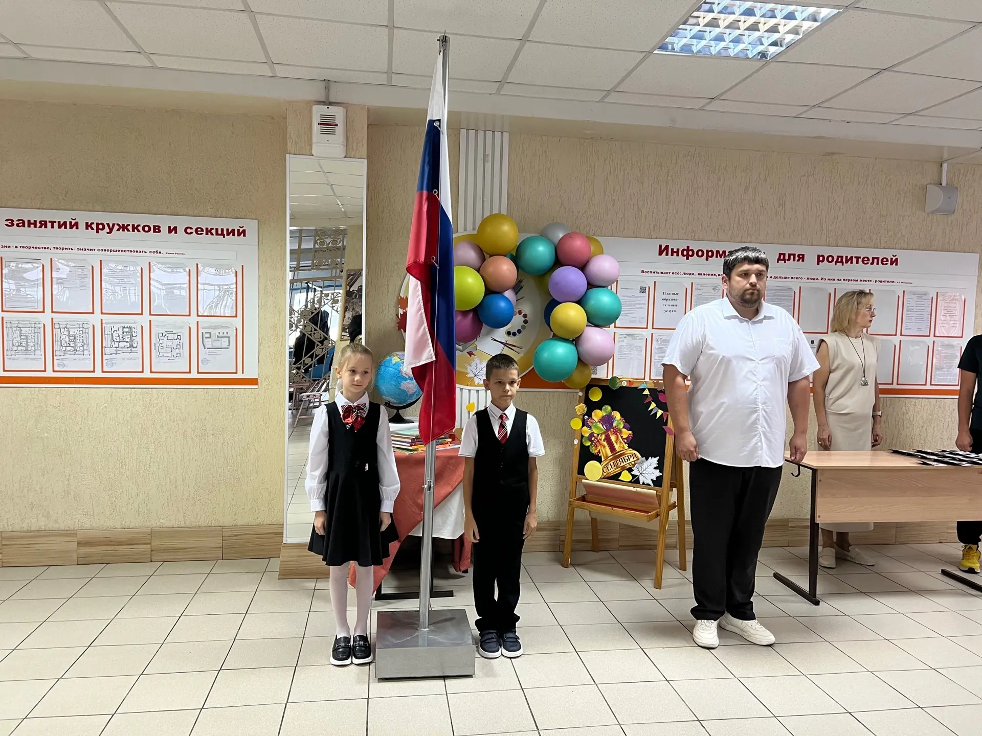 Сегодня в МБУ «Школа №46» прошло первое в этом учебном году торжественное поднятие Госу...
