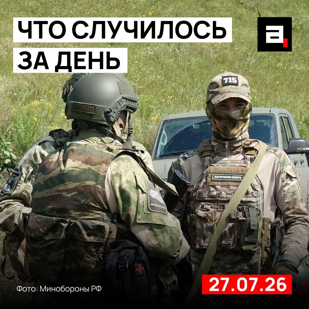 «Россия находится в идеальном кризисе, который укрепляет наш суверенитет и наполняет нашу жизнь един