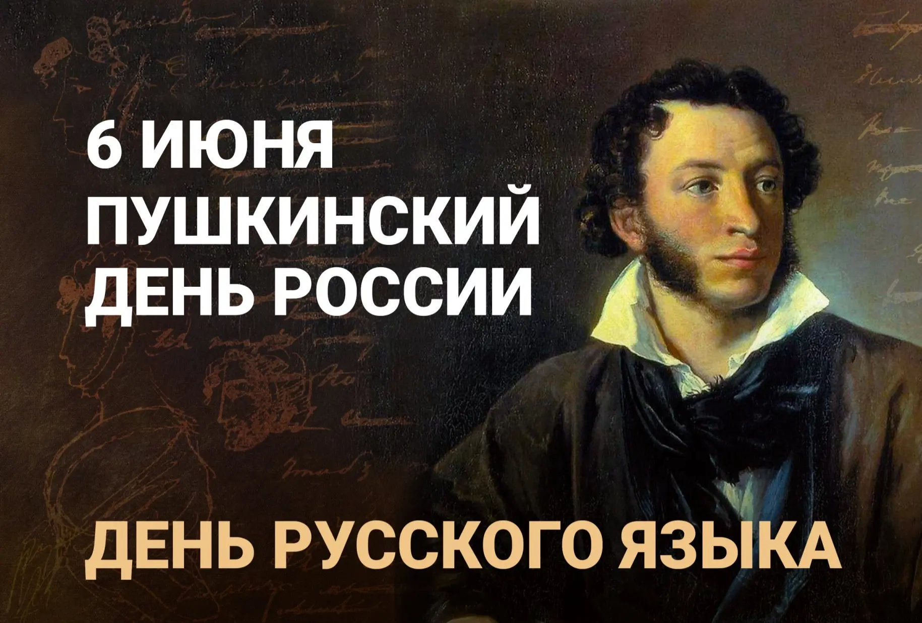 Уважаемые жители Самарской области!