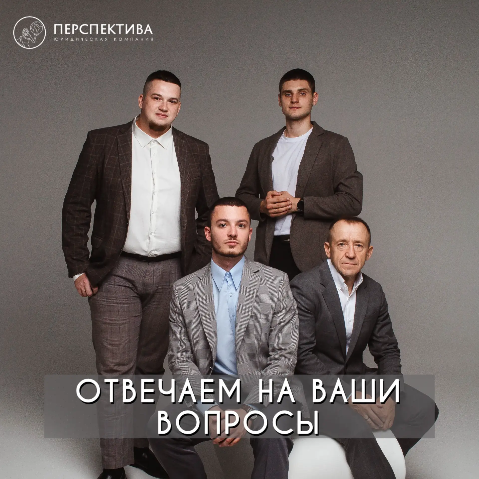 💬 ОТВЕЧАЕМ НА ВАШИ ВОПРОСЫ