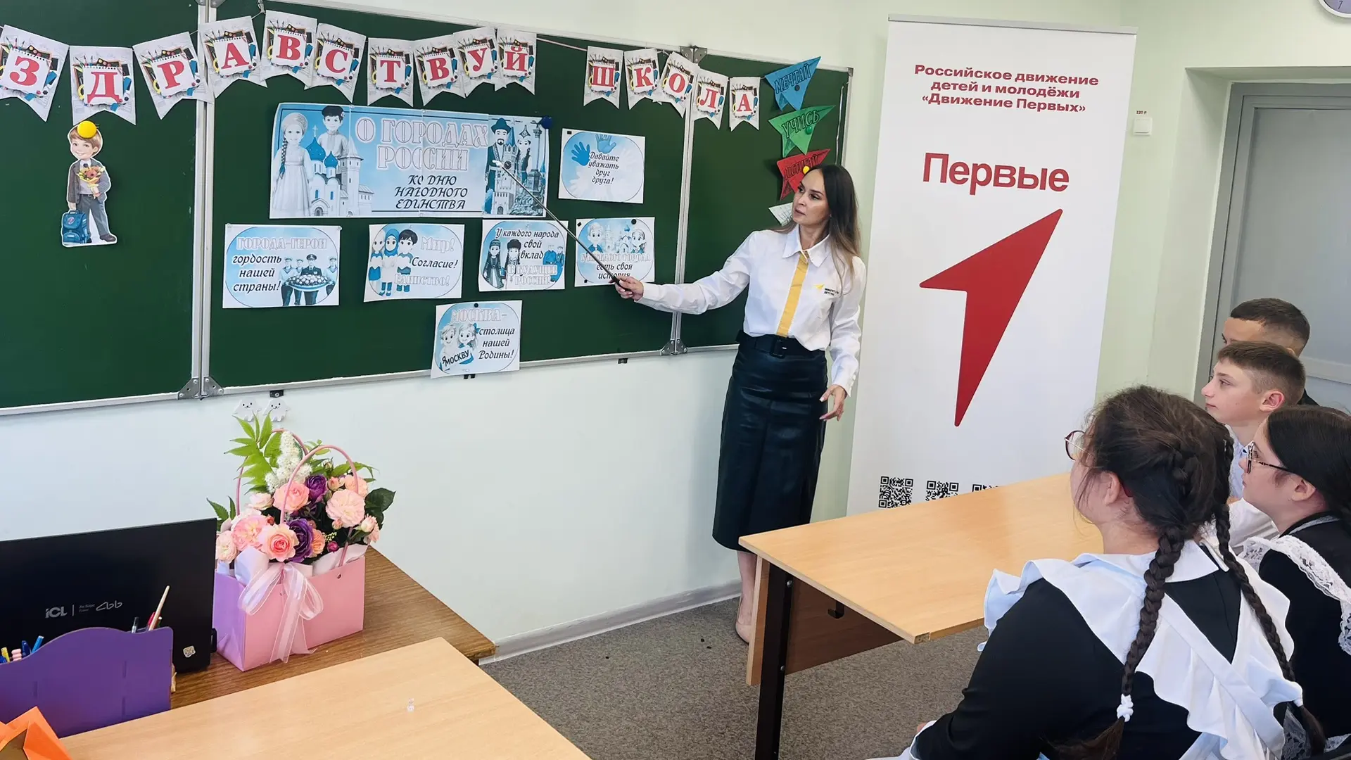 🇷🇺 День знаний в МБОУ «Коморгузинская СОШ им. Шигабутдина Марджани»: «Разговор о важн...