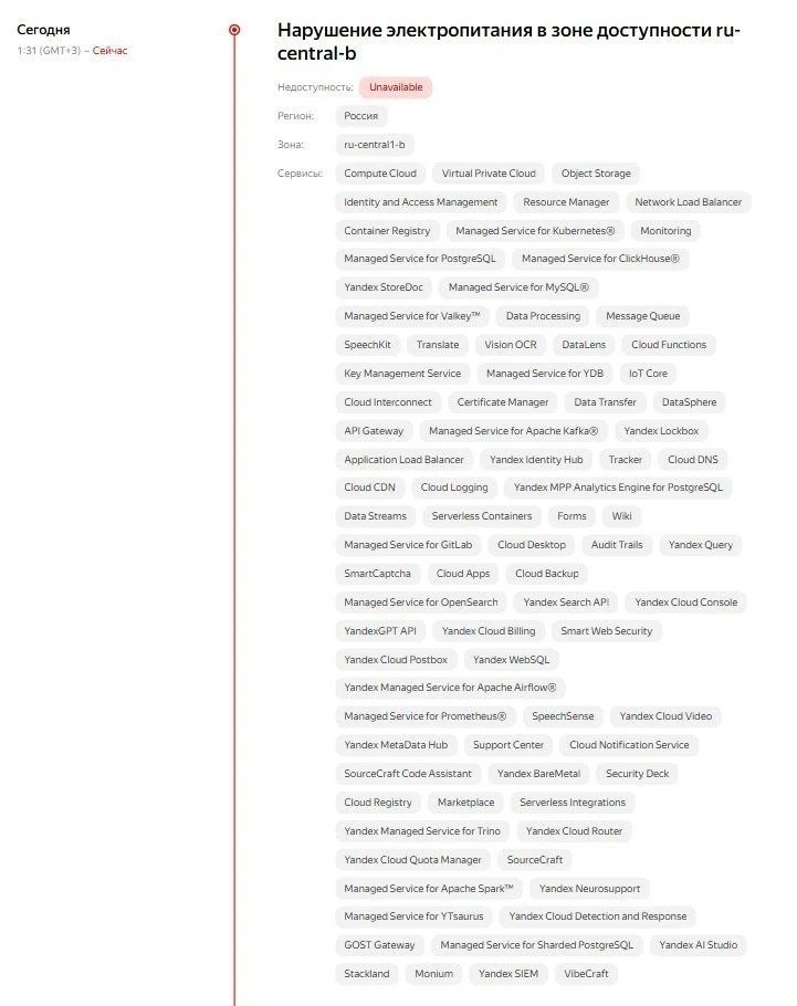 В Сасово Рязанской области дроны атаковали завод «Саста».