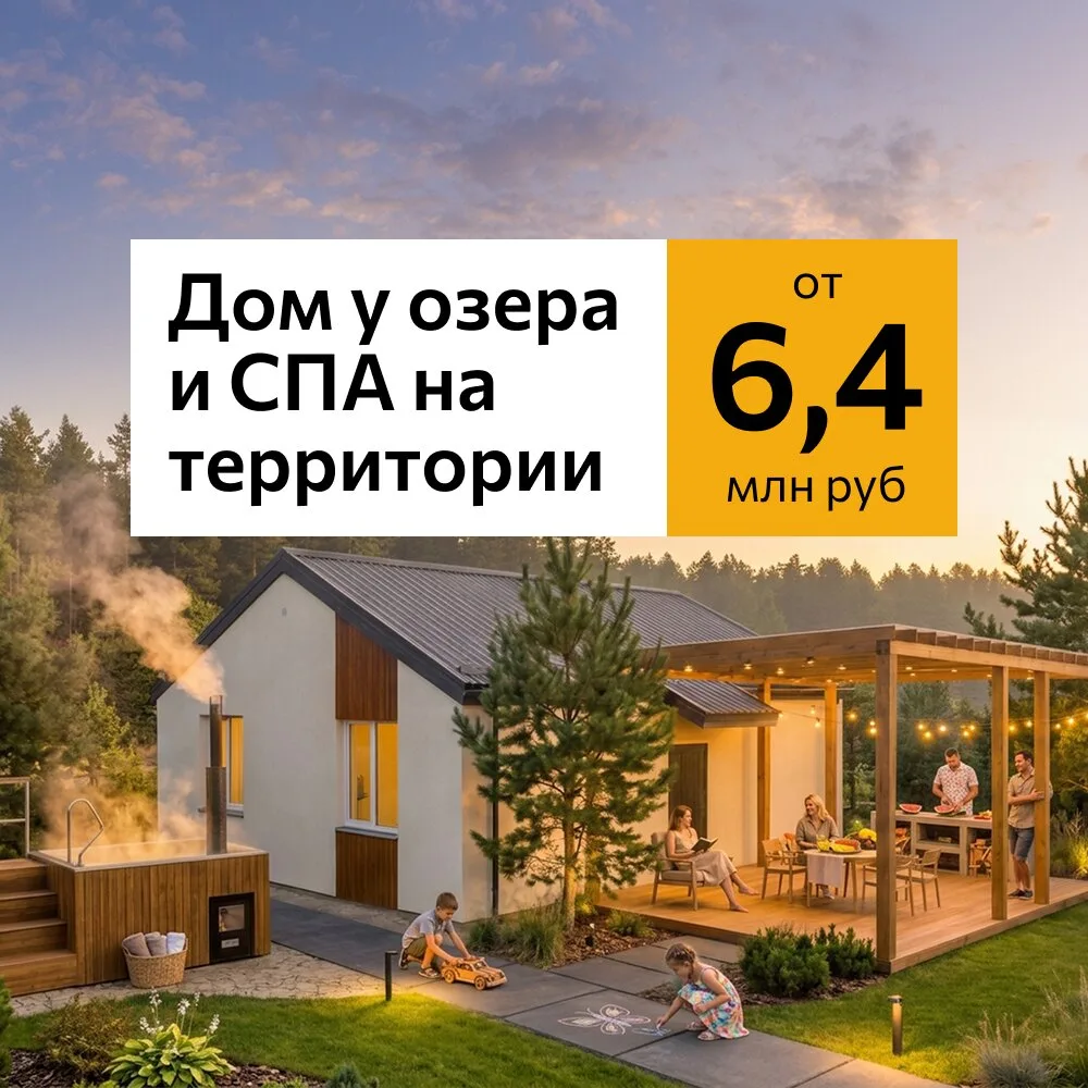 Живите у озера в Лесмой — термы и пляж на территории  Лесмой — это место, где каждый день наполнен т