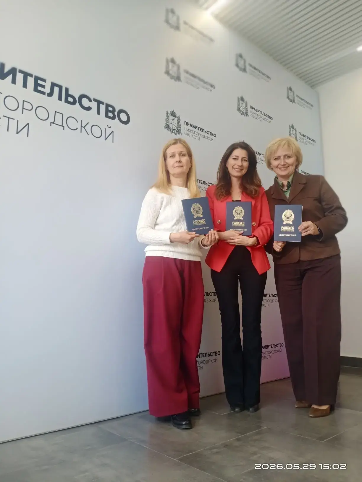 ✅Сотрудники региональной службы по тарифам Нижегородской области успешно завершили обучение по прогр