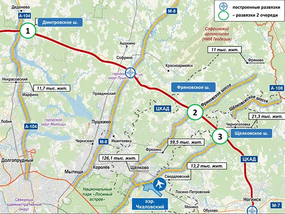 Команда губернатора Московской области сообщила о новых транспортных развязках на перес...