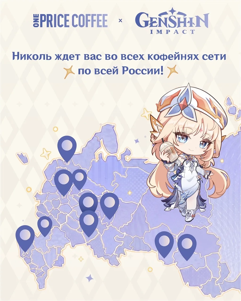 Ваше приключение начинается рядом с домом ✨