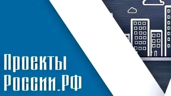 🇷🇺 Родители, внимание! 2026 год открывает новые горизонты для вашей карьеры