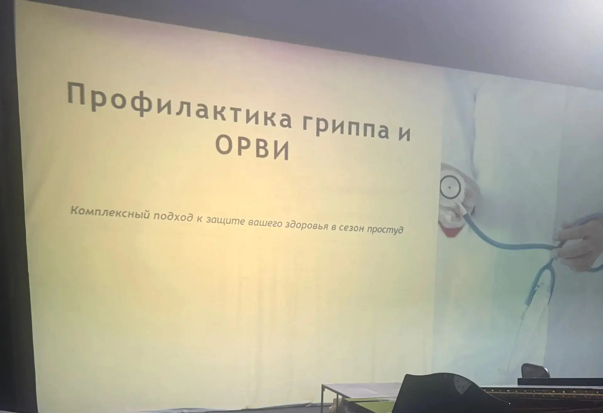 В преддверии сезона простуд специалисты Уфимского НИИ медицины труда и экологии человек...