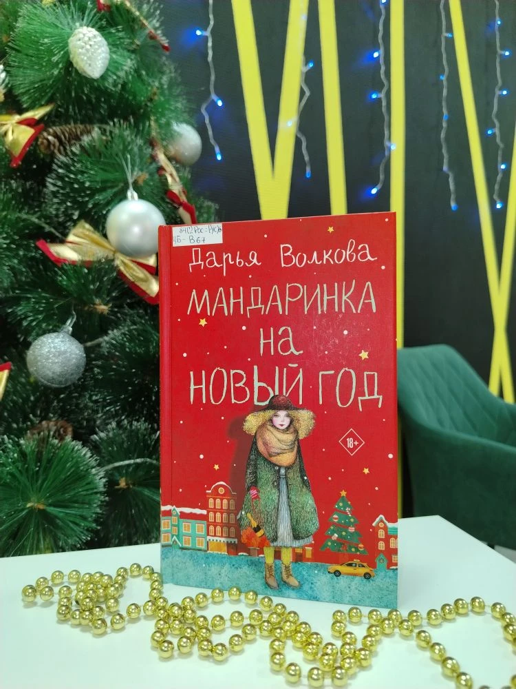 Уважаемые читатели! 😊