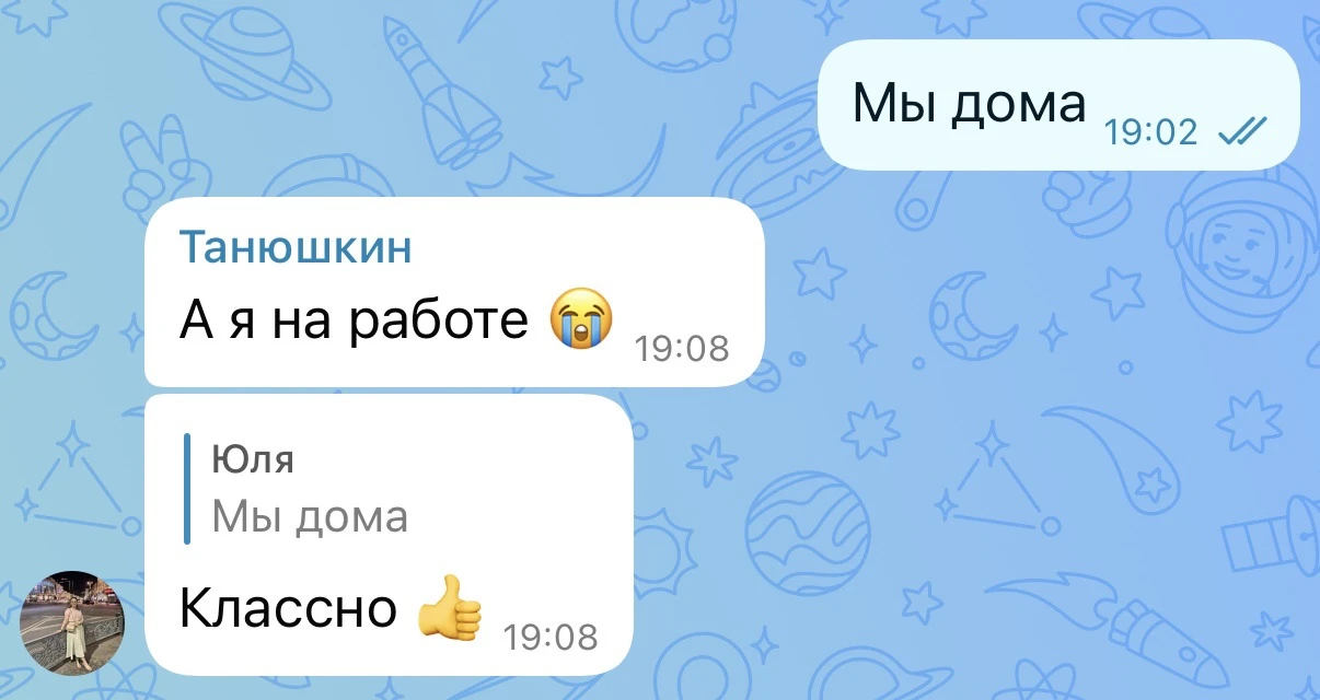 Сестра с мужем уже добрались до Азербайджана, летели через Грузию.