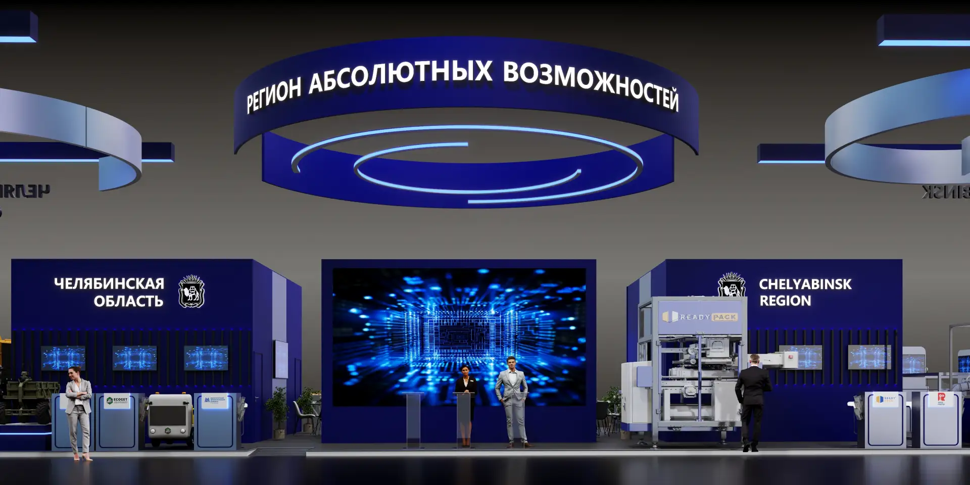 Челябинские компании представят на ИННОПРОМ беспилотную технику, роботов и экологически...