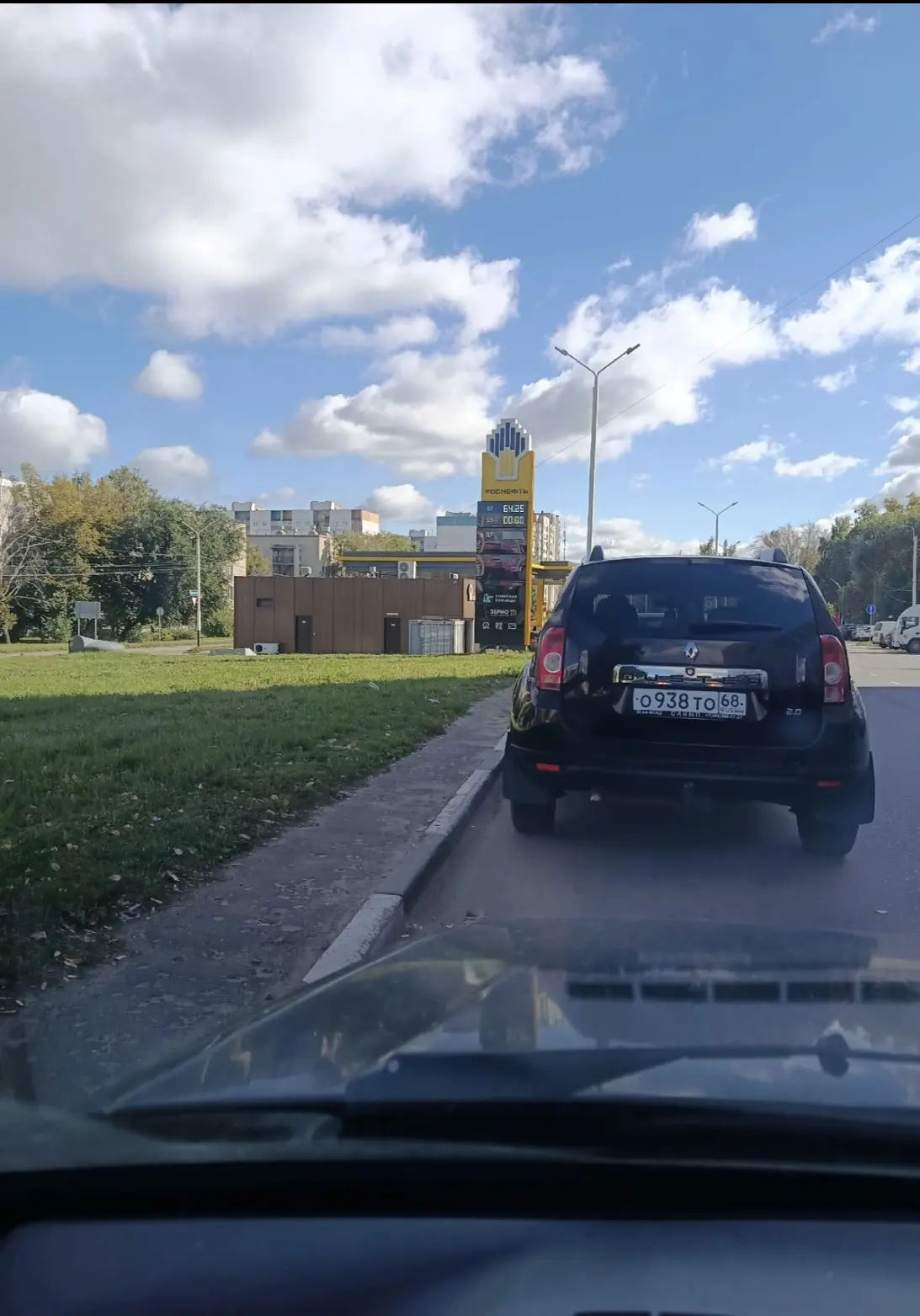 ⛽️Рылеева