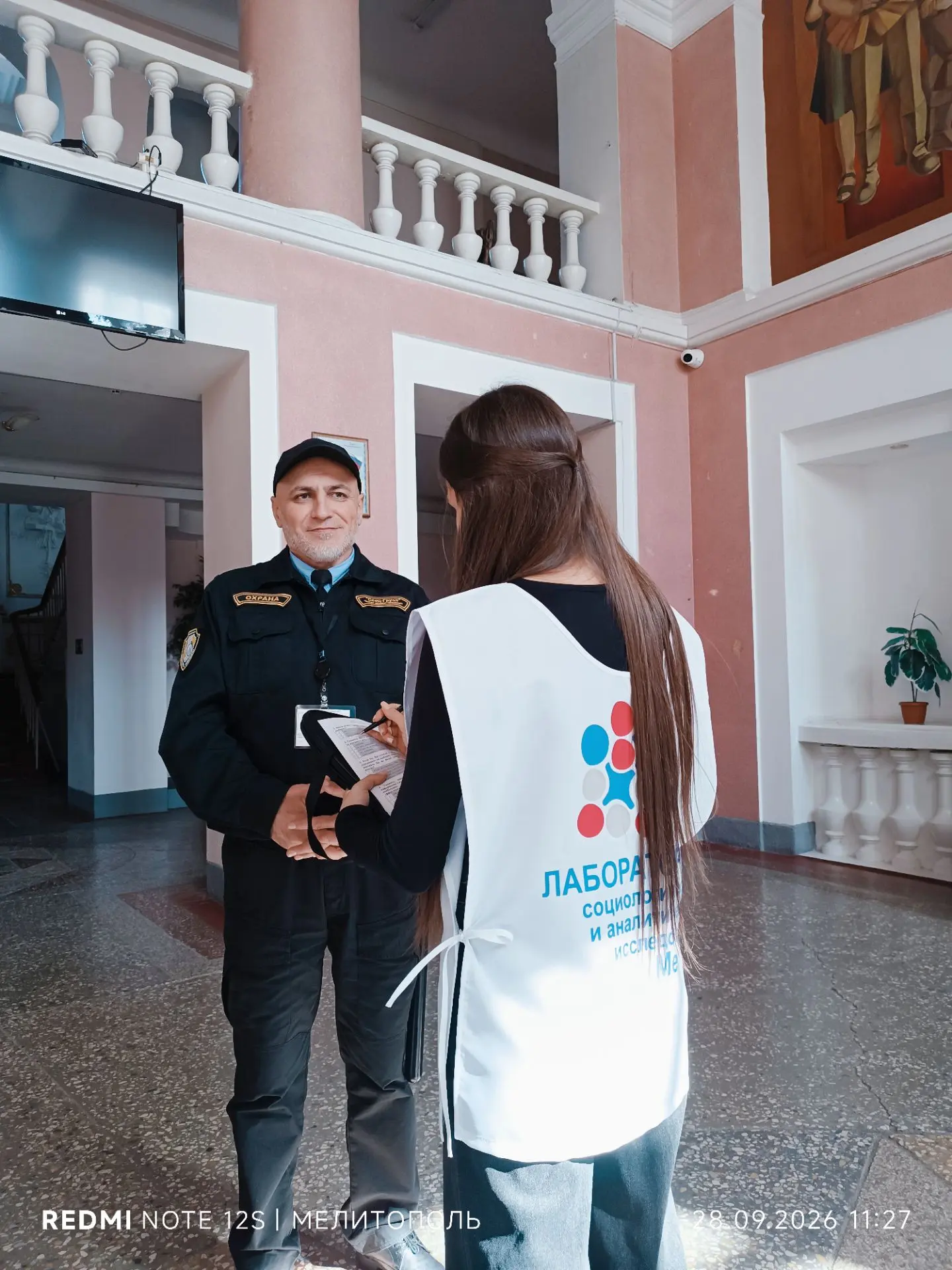 Участие в социологическом опросе о выборах в Запорожской области