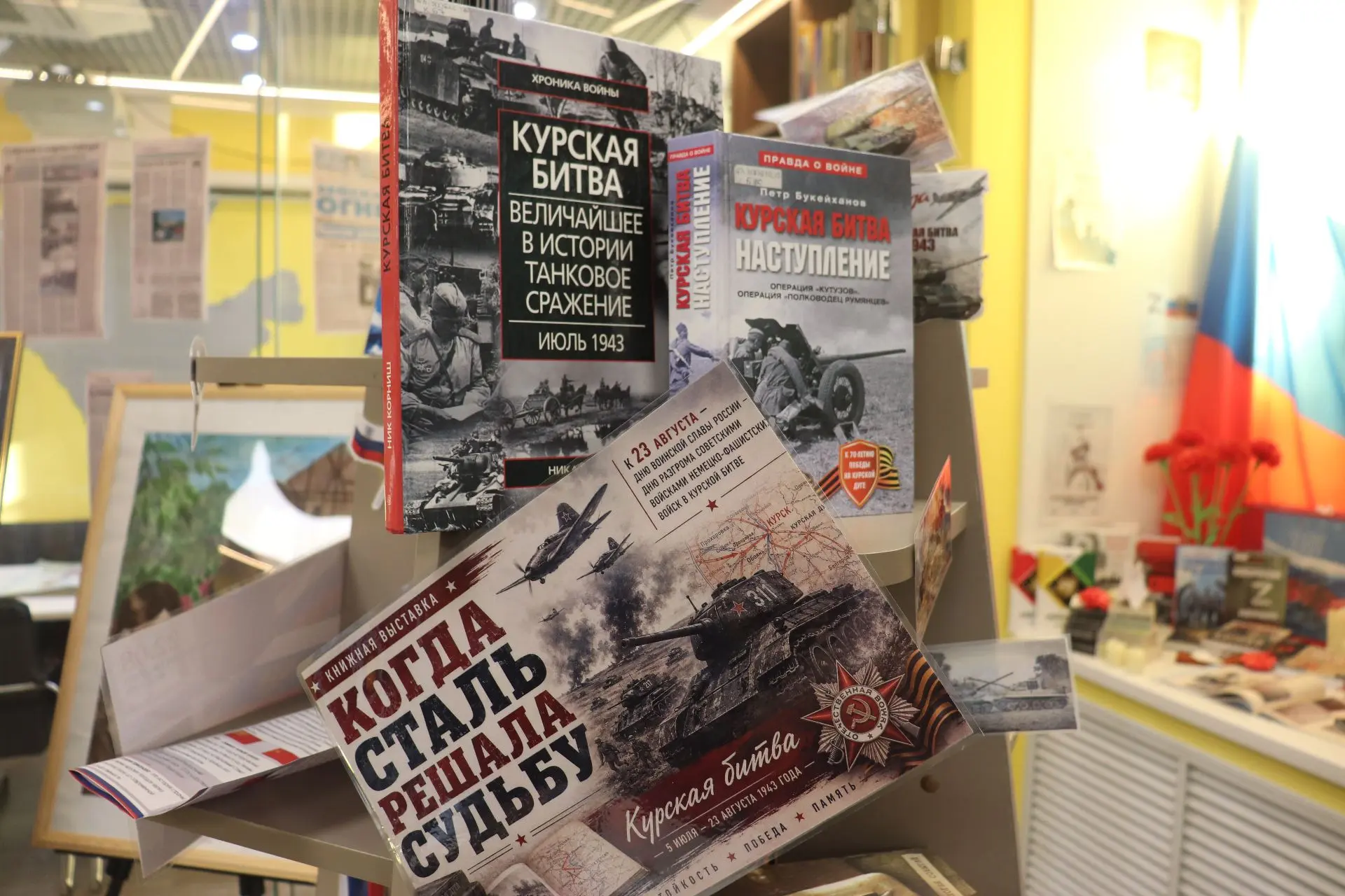 📚 «Когда сталь решала судьбу»: память, ожившая на страницах книг