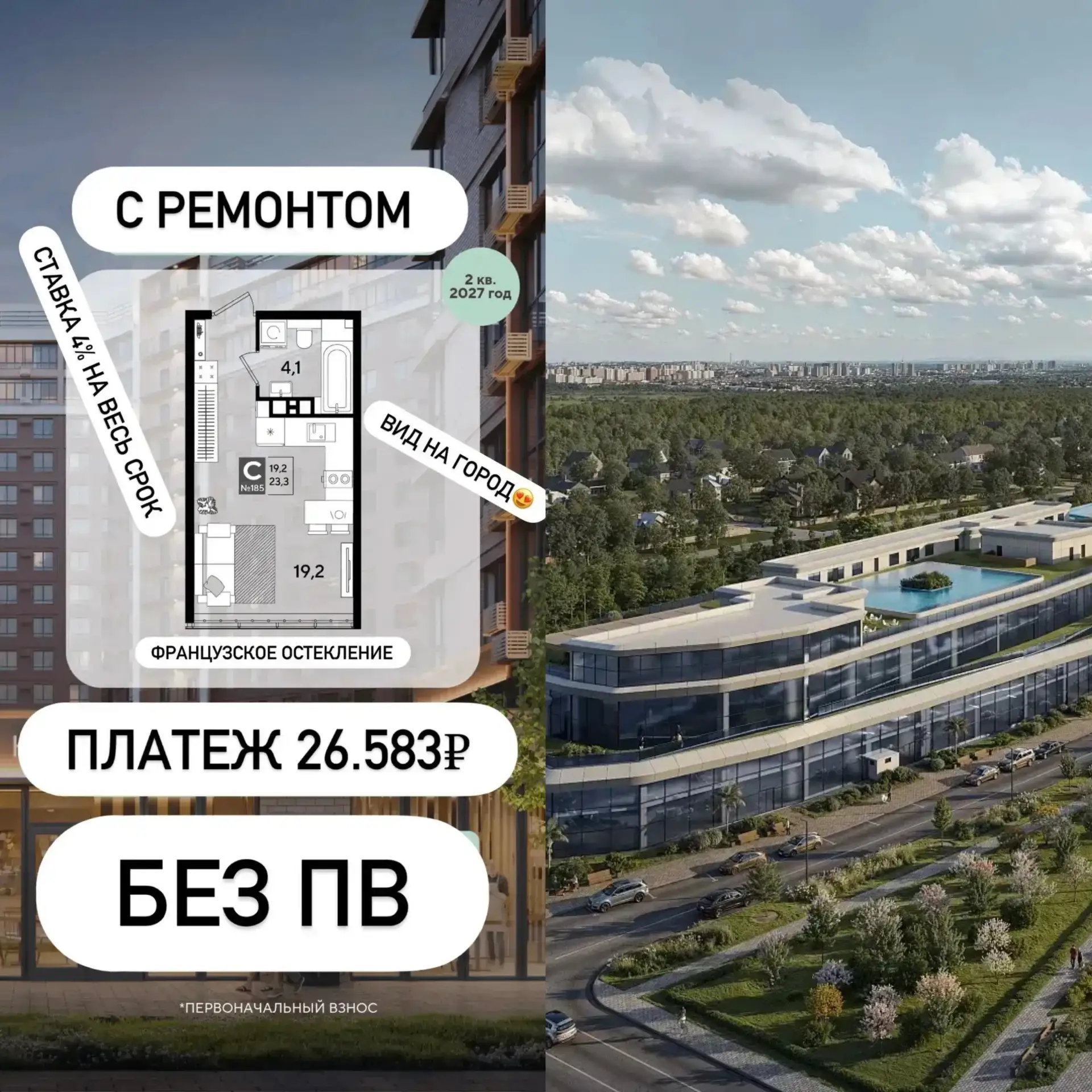 🔥 Горячее предложение в районе Западного обхода! 🔥