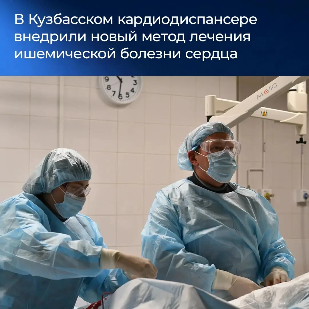 Итоги недели в Кузбассе.