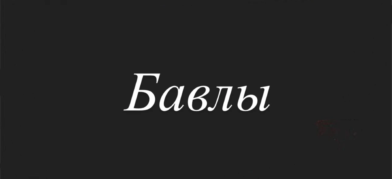 ◾ - Попутчики РТ
