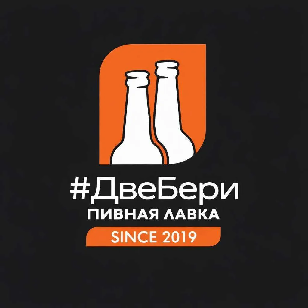 В гастробар «ДВЕБЕРИ» требуется:

БАРМЕН 

• Заработная плата:
5000 за смену + KPI

• График работы: