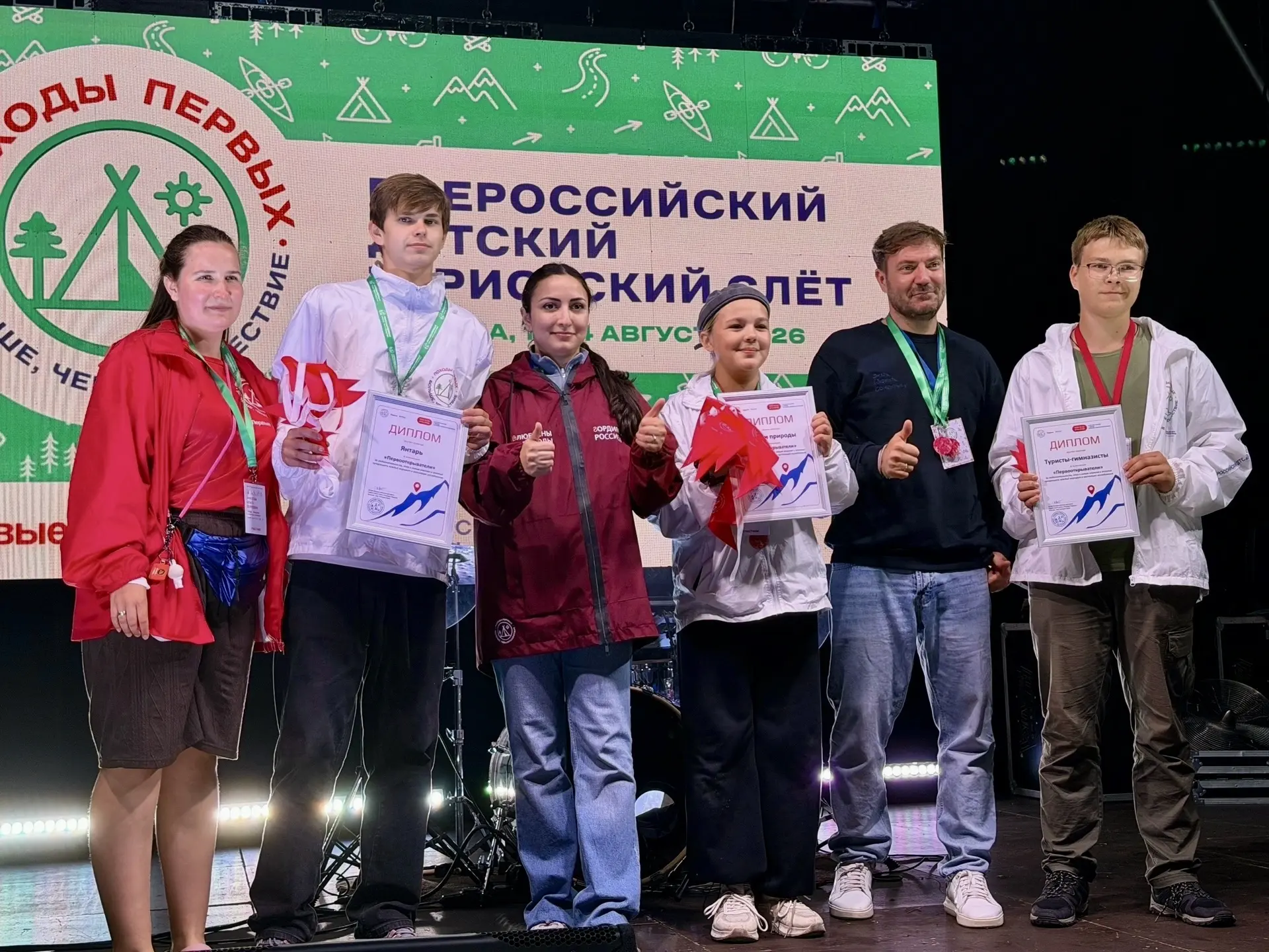 План был таков: приехать, исследовать и покорить новые высоты 🗻