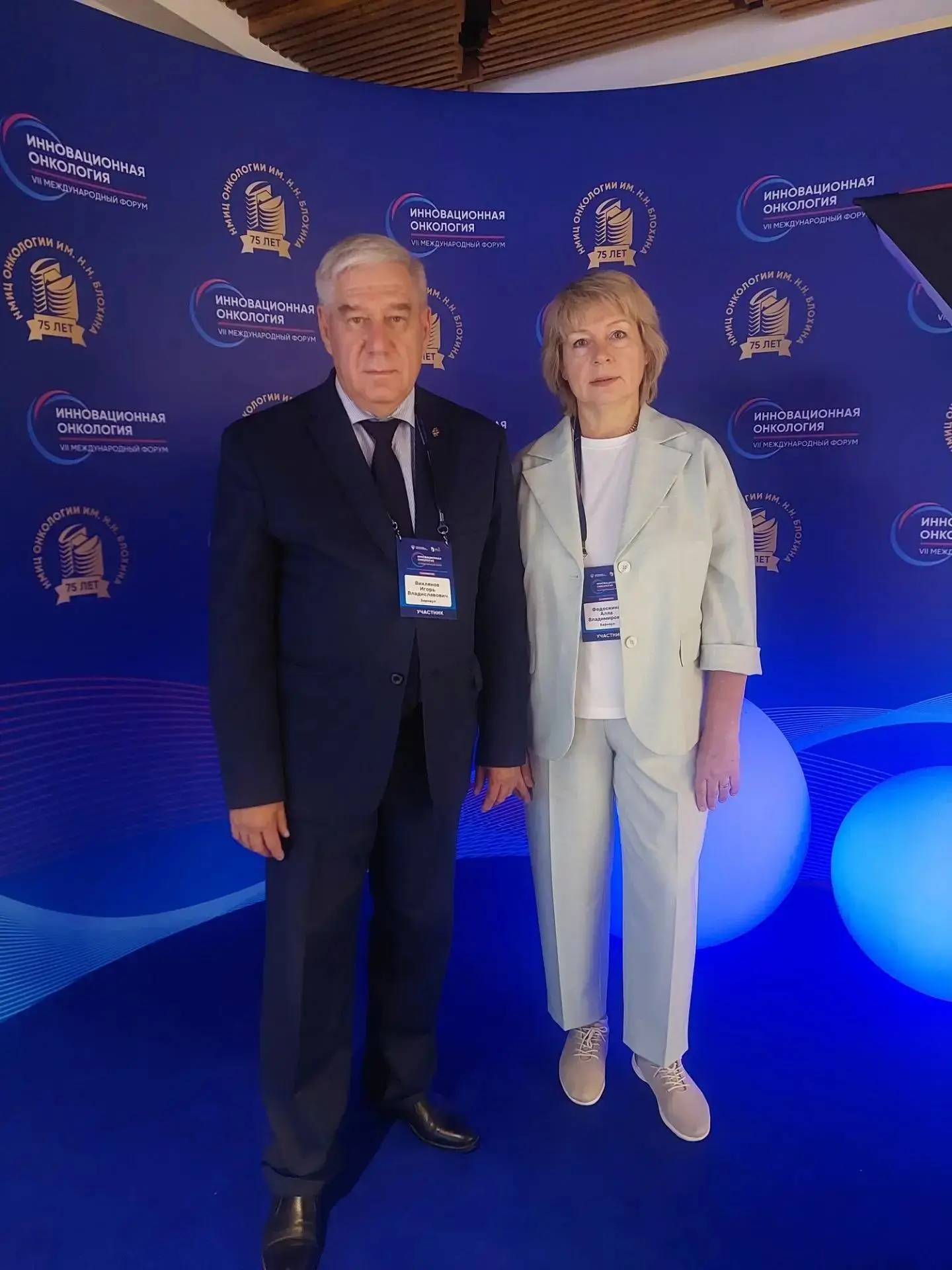 💼 На этой неделе проходит важное для мирового онкологического сообщества событие – VII...