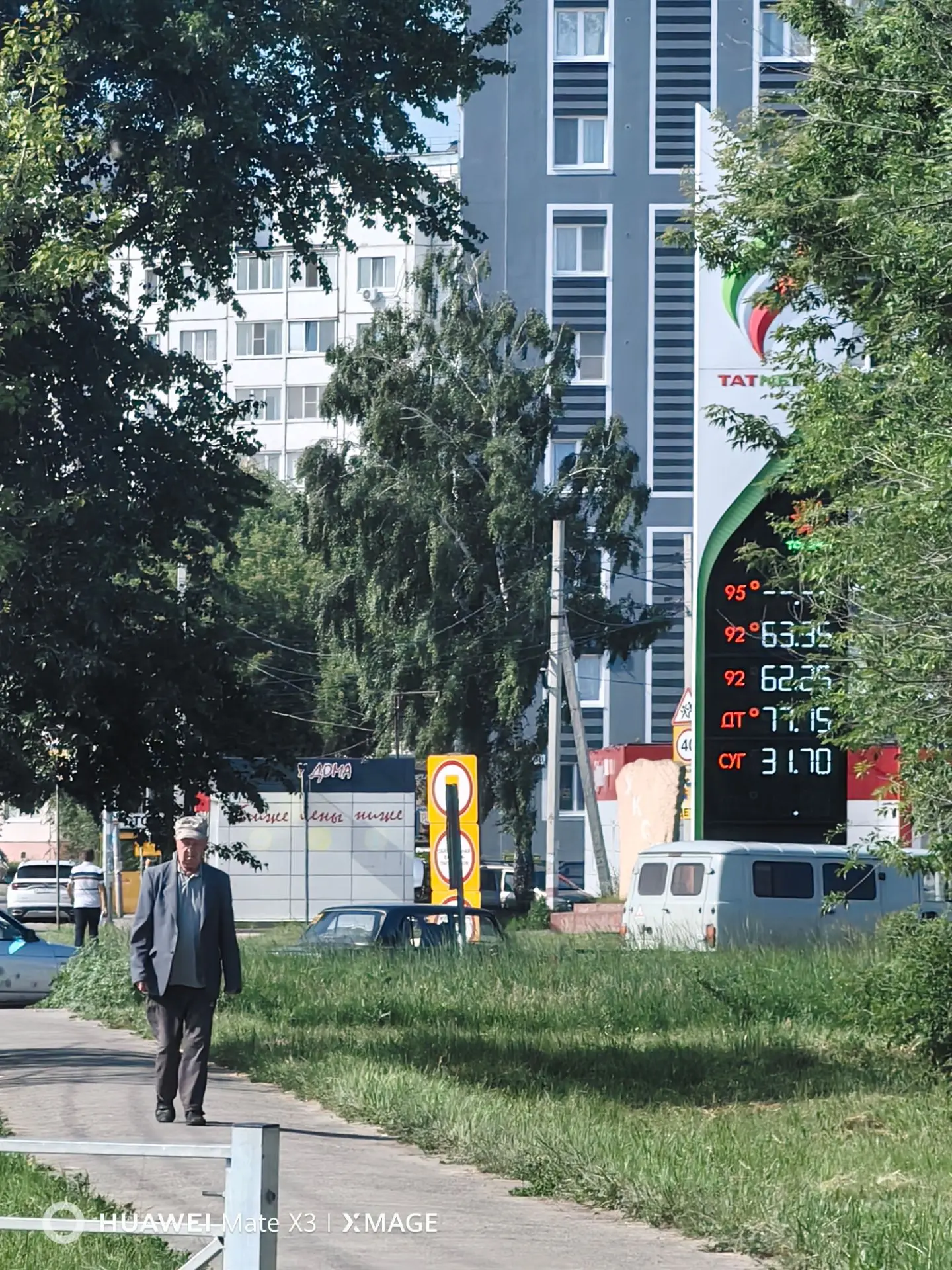 Цена на бензин сегодня в Ульяновске