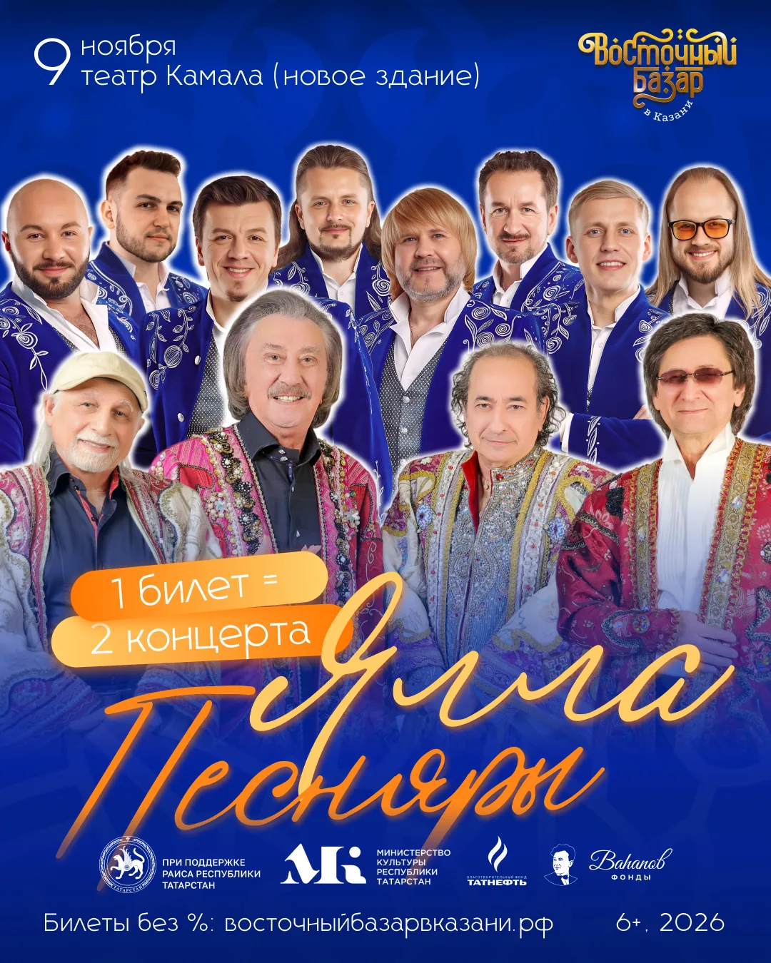 🥁😍 Барабанная дробь…