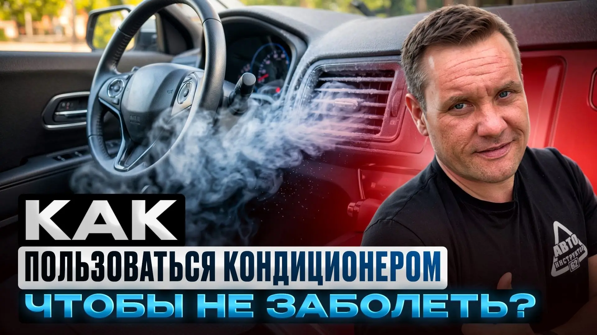 Каждое лето слышу одно и то же
