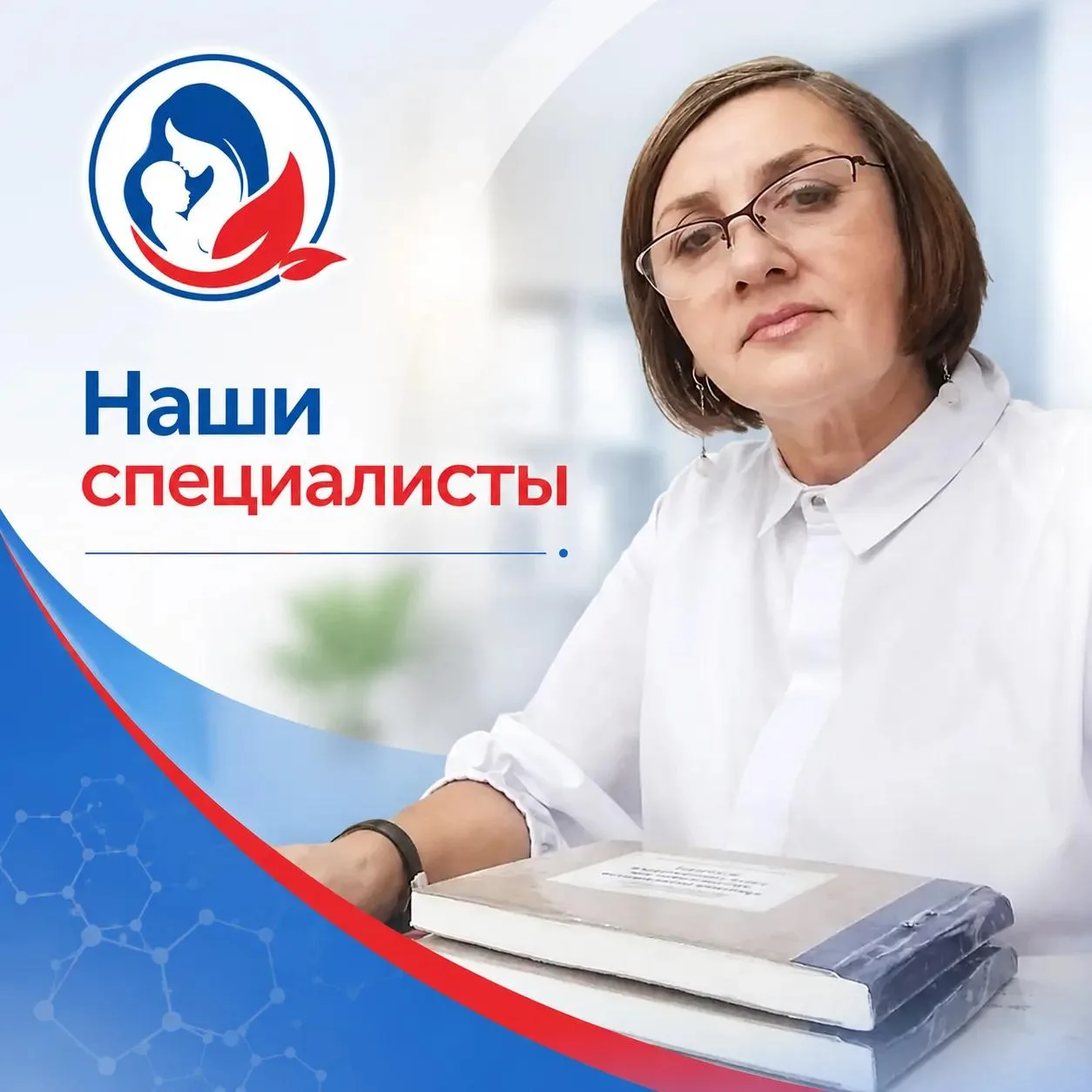 Представляем медицинскую сестру Городской клинической больницы св. ап. Андрея Первозван...