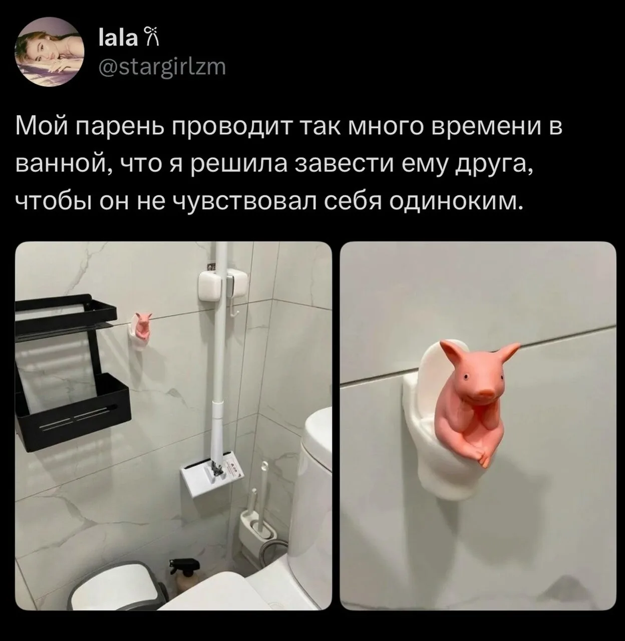 Парень проводит так много времени в ванной, что девушка решила, что ему явно не хватает...