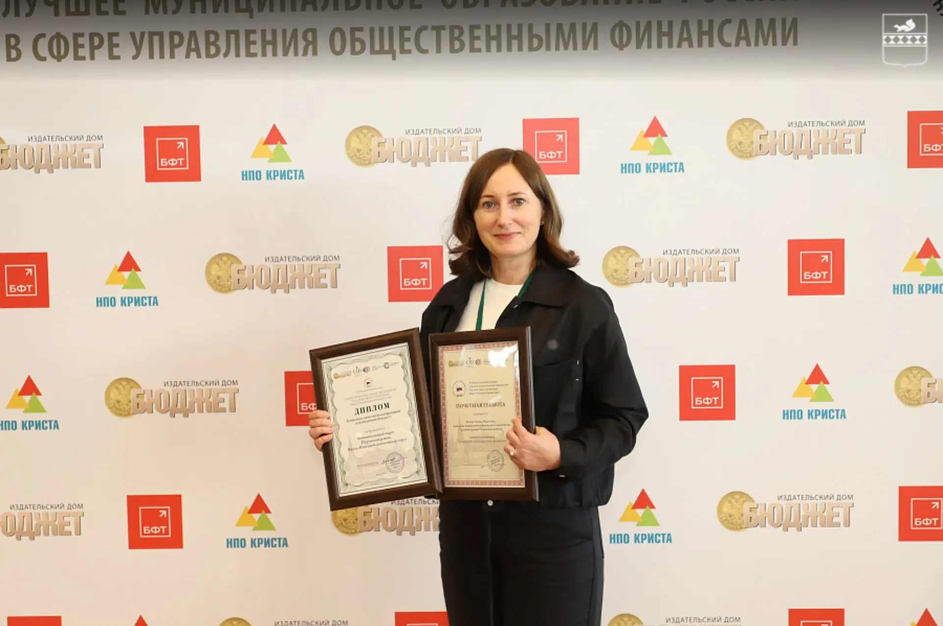 Пуровский район отметили на федеральном уровне за управление финансами