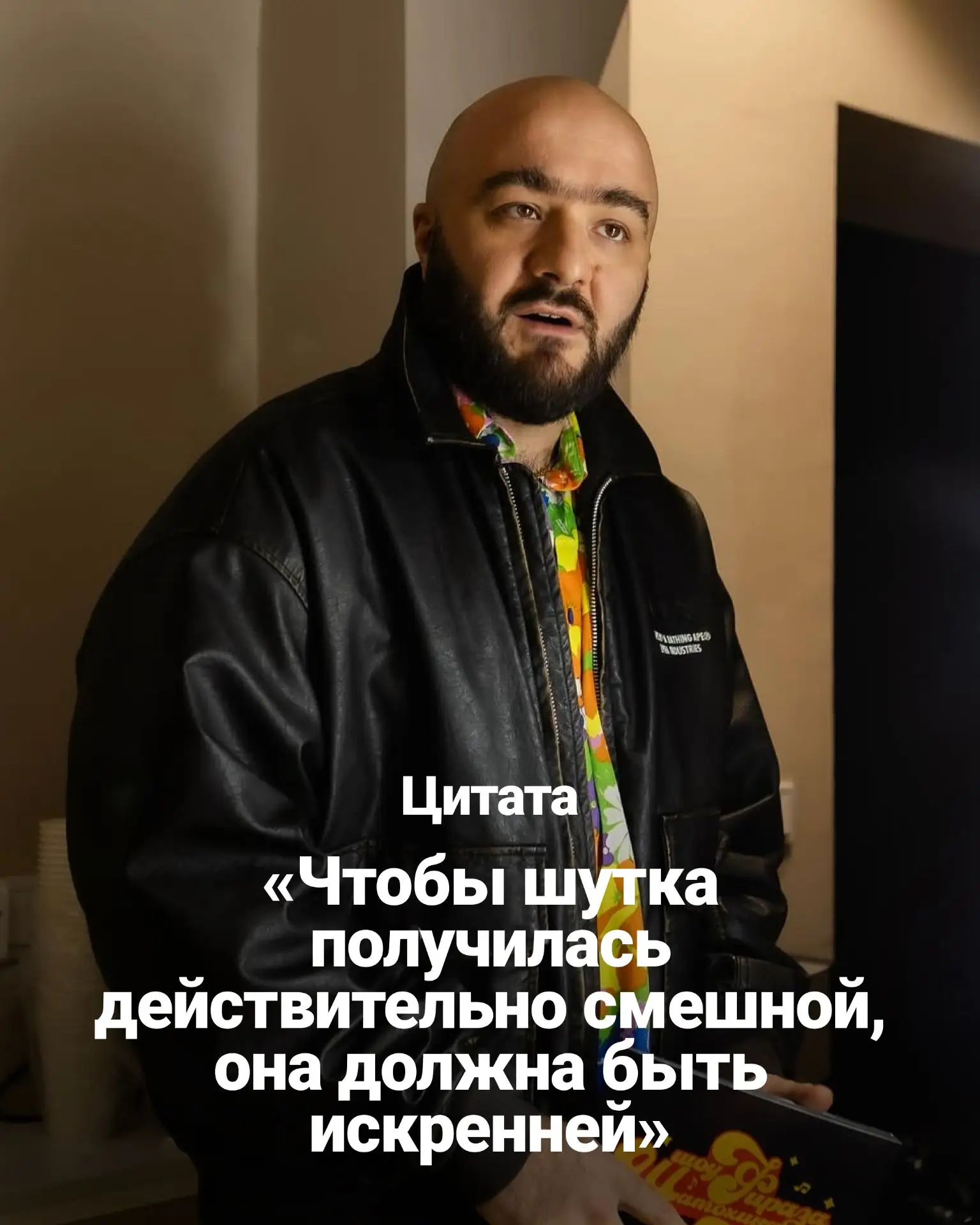 Расул Чабдаров сегодня именинник! Просим поздравлять громко, но без лишней суеты, да

@zhabqua