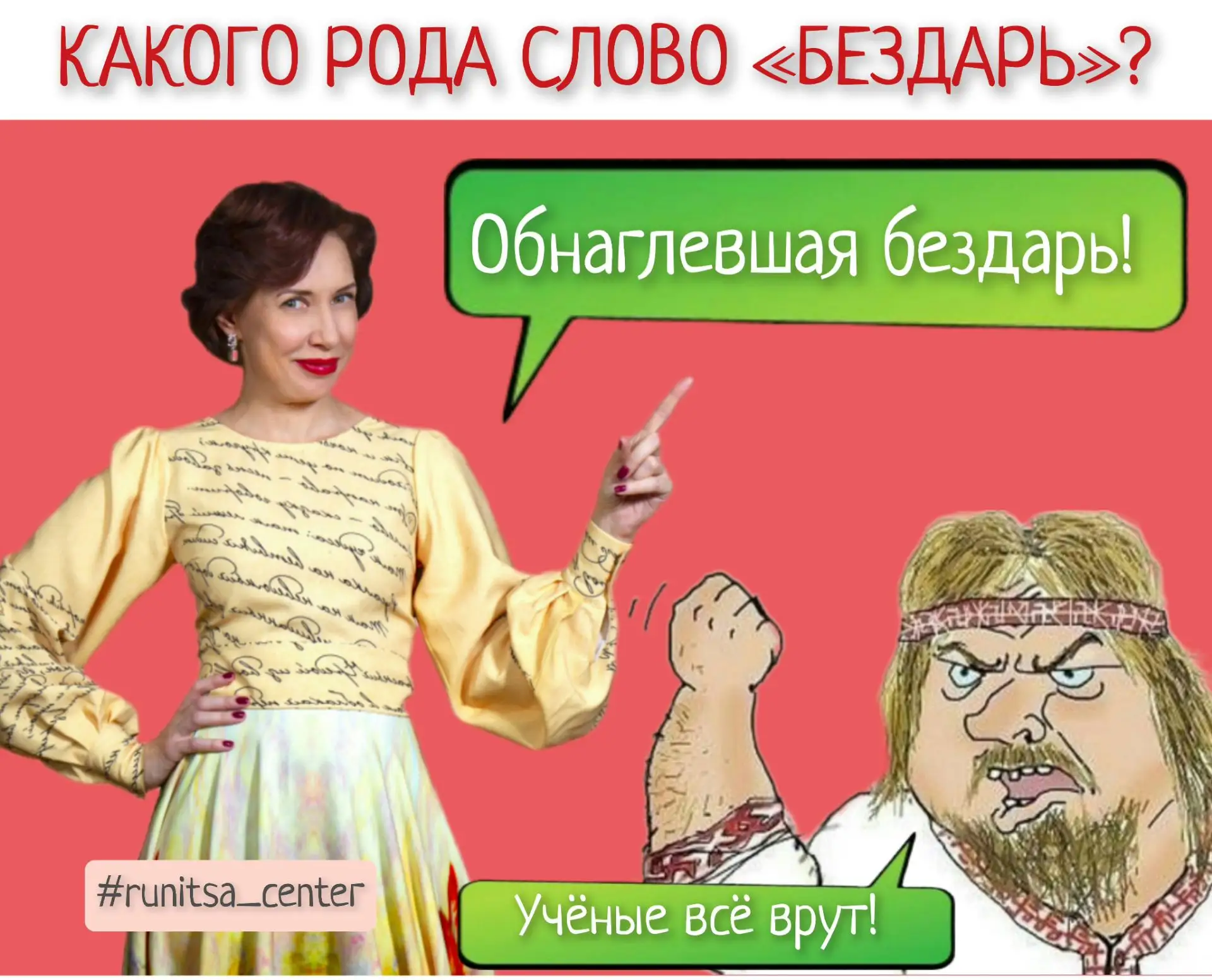 🤓☝🏼А сейчас я вас удивлю так удивлю))))