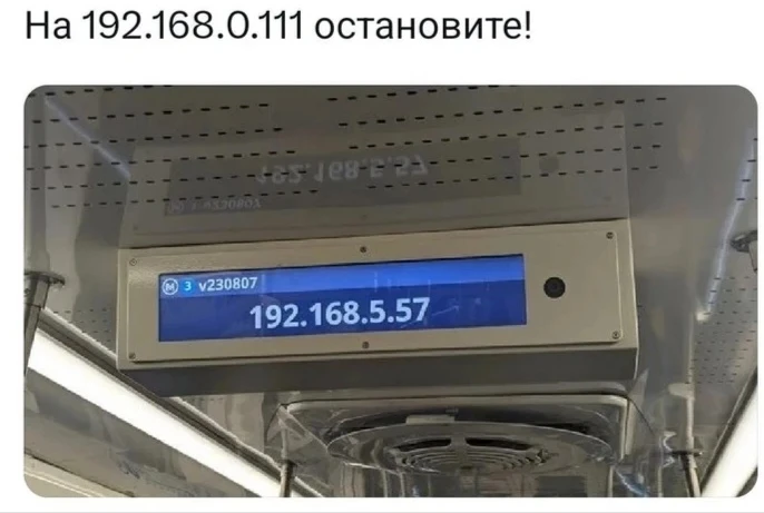 Принято!