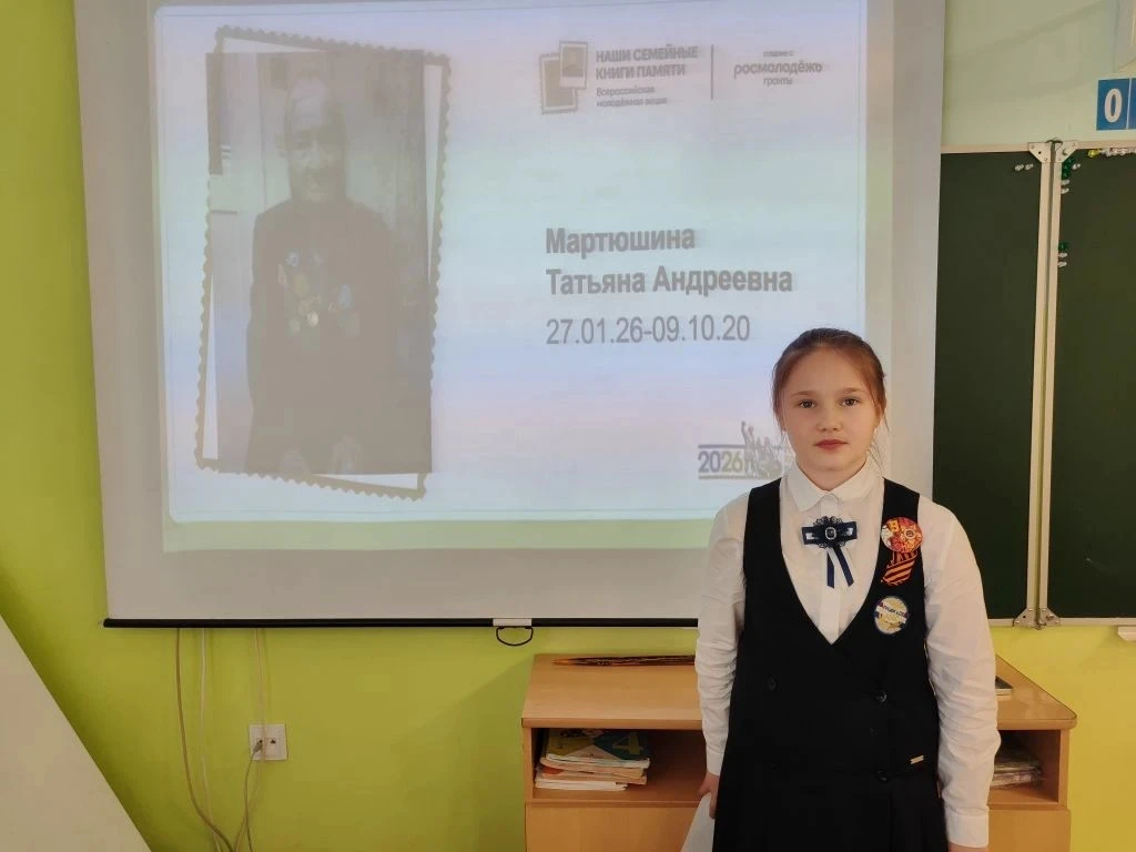 🧑‍🎓📖 ЭСТАФЕТА ПАМЯТИ: ЛИЦЕИСТЫ ПРИНИМАЮТ УЧАСТИЕ ВО ВСЕРОССИЙСКОЙ АКЦИИ 📖  📣 «Наши семейные книги па