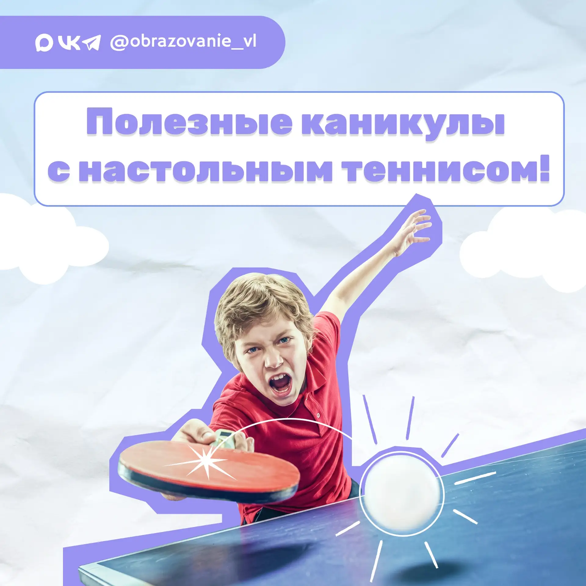 Воспитанники пришкольных лагерей Владивостока бесплатно посещают мастер-классы по насто...