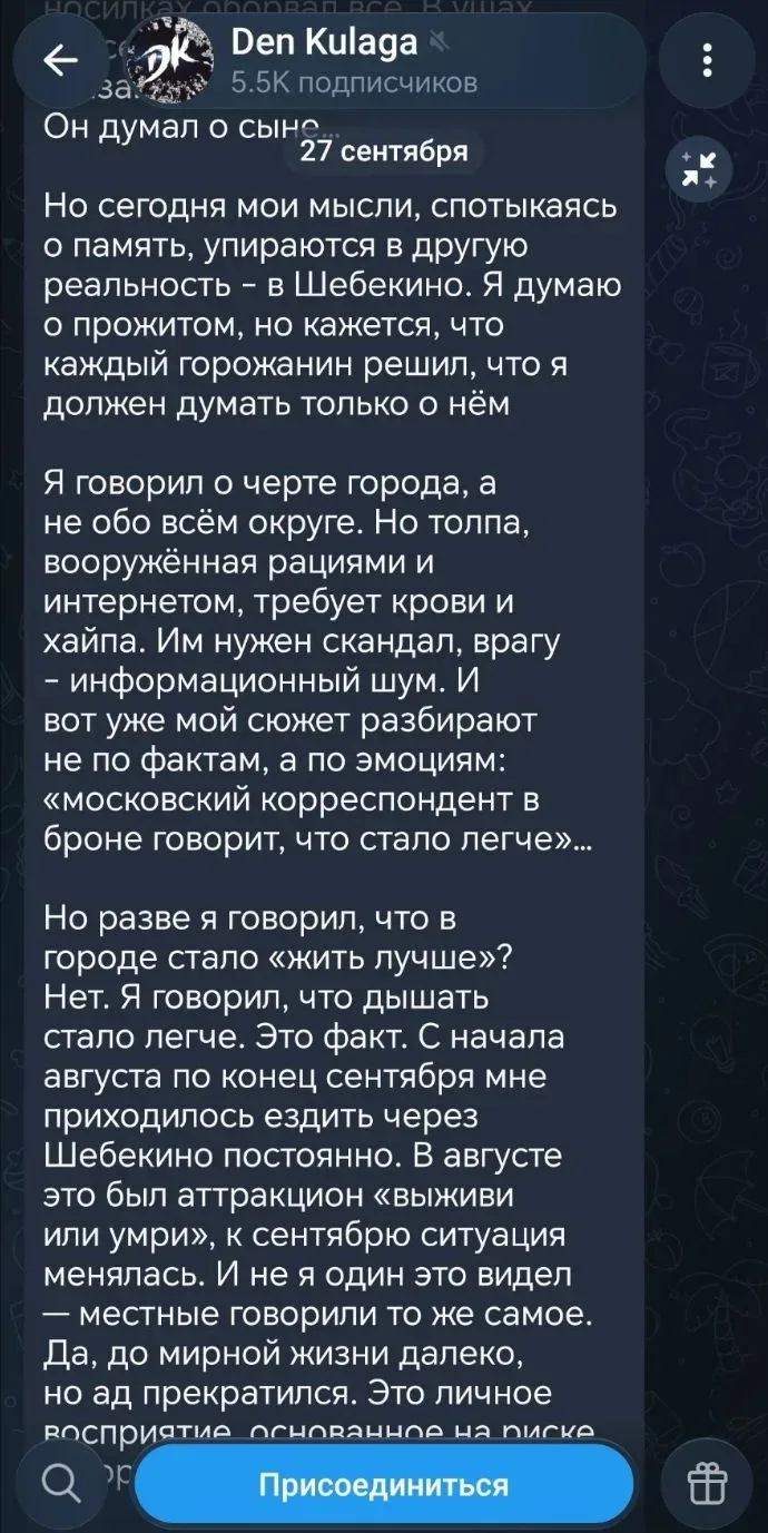 ОБДЕЛАЛСЯ — ТО СТОЙ И ОБТИРАЙ, ЗАЧЕМ ЕЩЁ БУРЧАНИЕ...